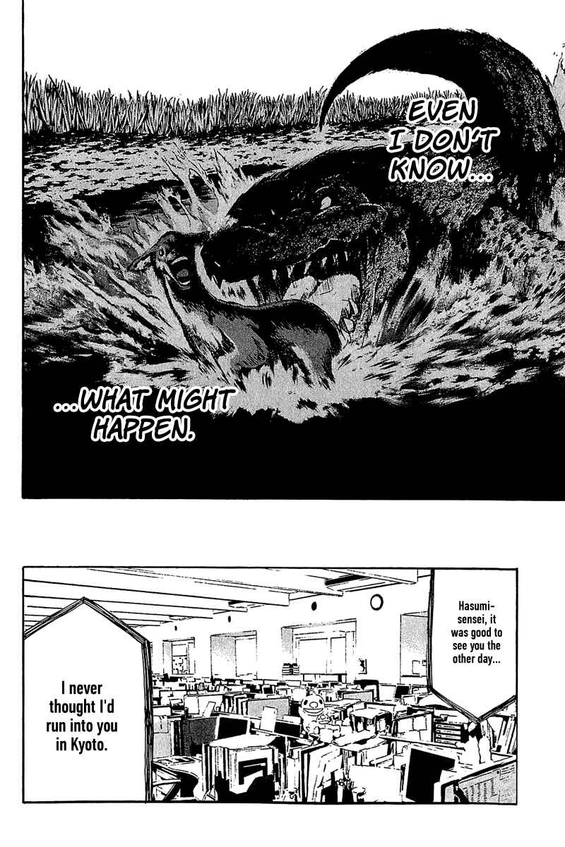 Page 15 Chapter 12 Aku no Kyouten