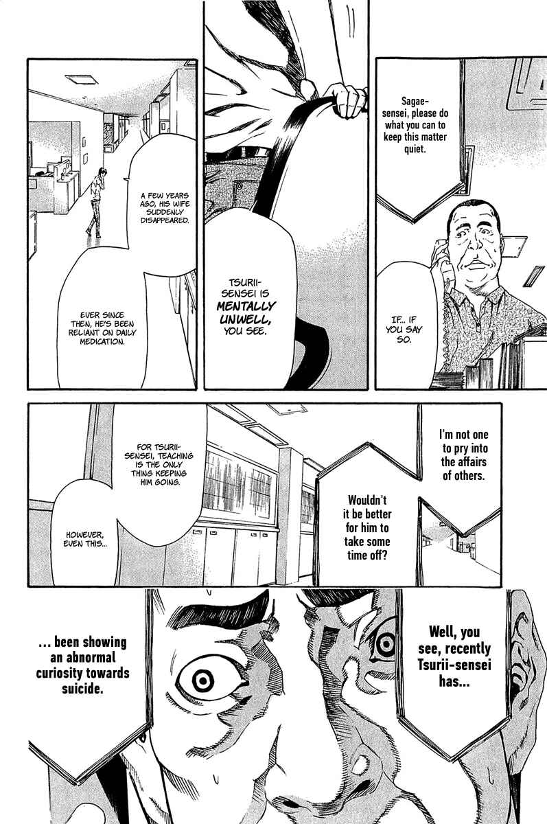 Page 19 Chapter 12 Aku no Kyouten