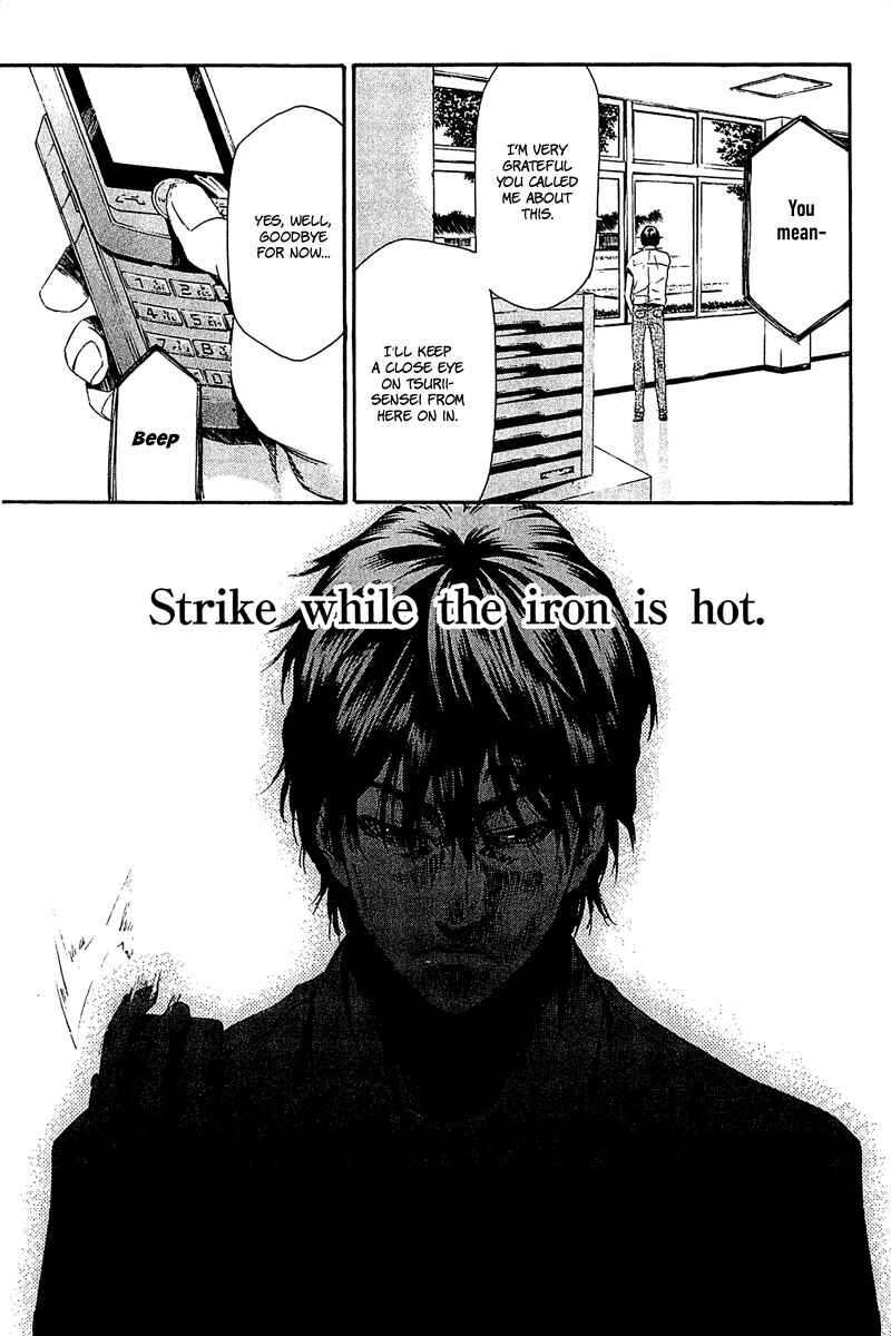 Page 20 Chapter 12 Aku no Kyouten