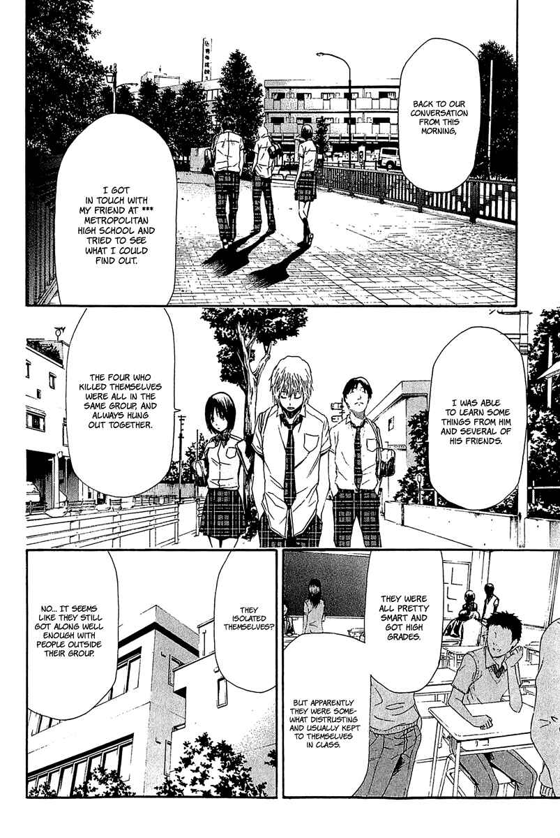 Page 21 Chapter 12 Aku no Kyouten