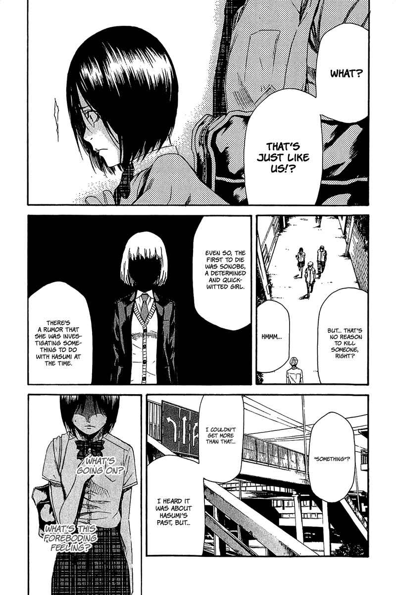 Page 23 Chapter 12 Aku no Kyouten