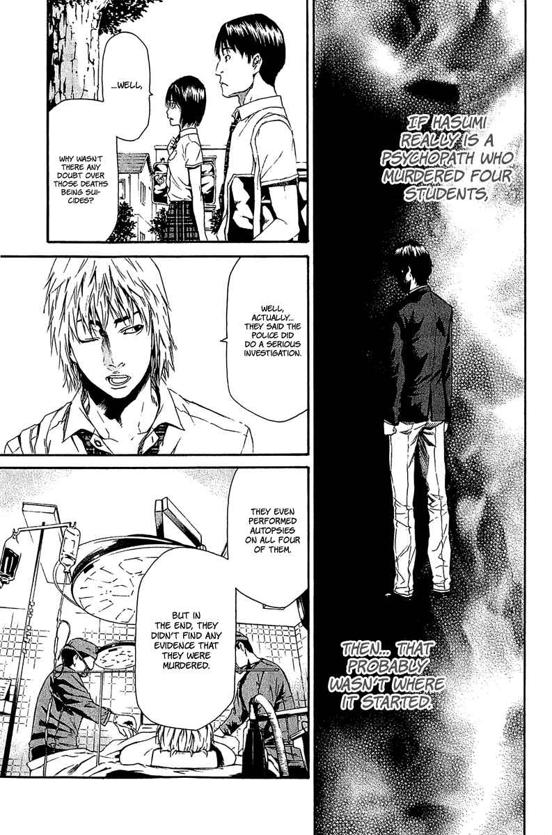 Page 24 Chapter 12 Aku no Kyouten