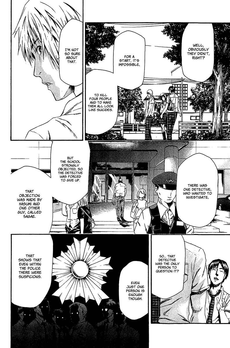 Page 25 Chapter 12 Aku no Kyouten
