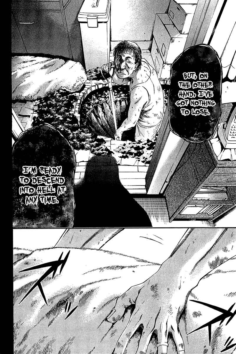 Page 32 Chapter 12 Aku no Kyouten