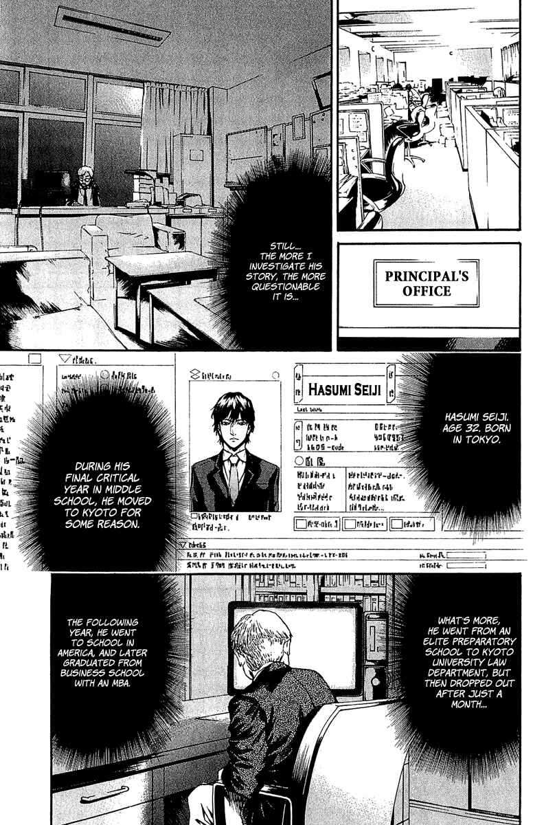 Page 35 Chapter 12 Aku no Kyouten