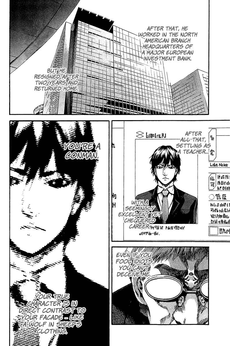 Page 36 Chapter 12 Aku no Kyouten