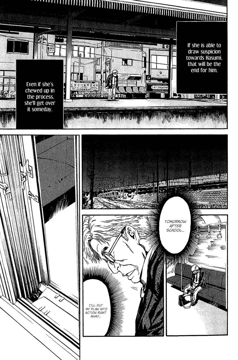 Page 39 Chapter 12 Aku no Kyouten