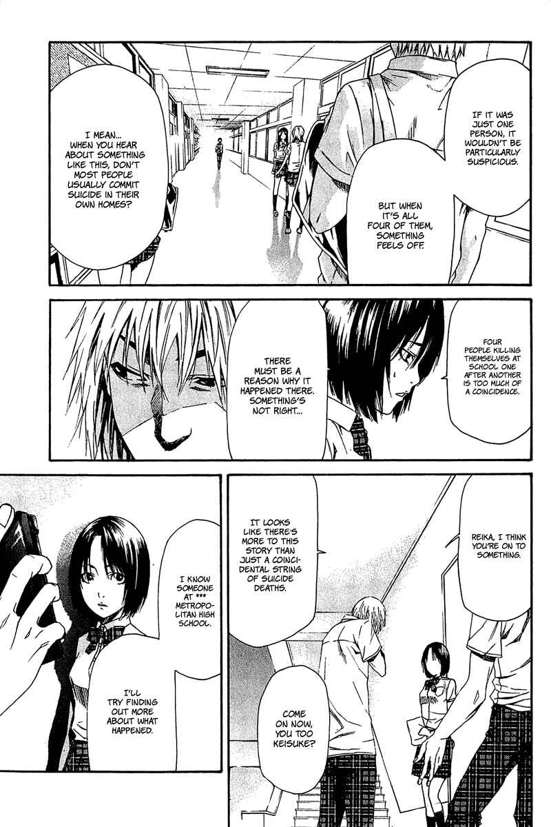 Page 8 Chapter 12 Aku no Kyouten