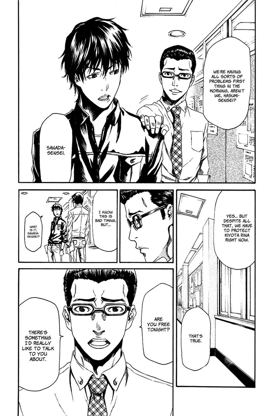 Page 13 Chapter 8 Aku no Kyouten