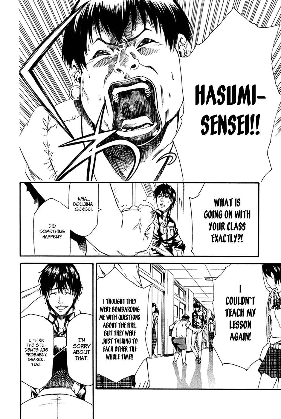 Page 15 Chapter 8 Aku no Kyouten
