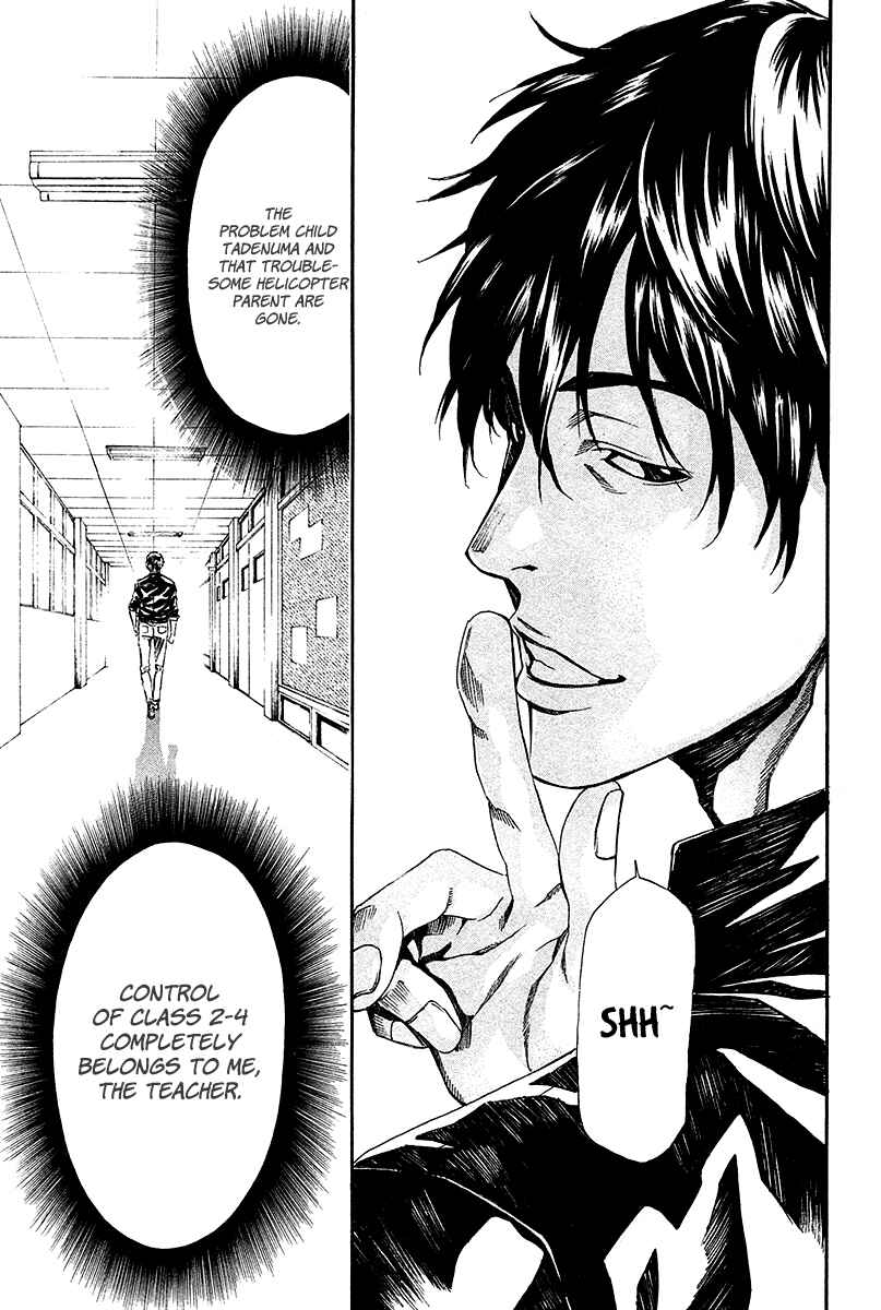 Page 18 Chapter 8 Aku no Kyouten