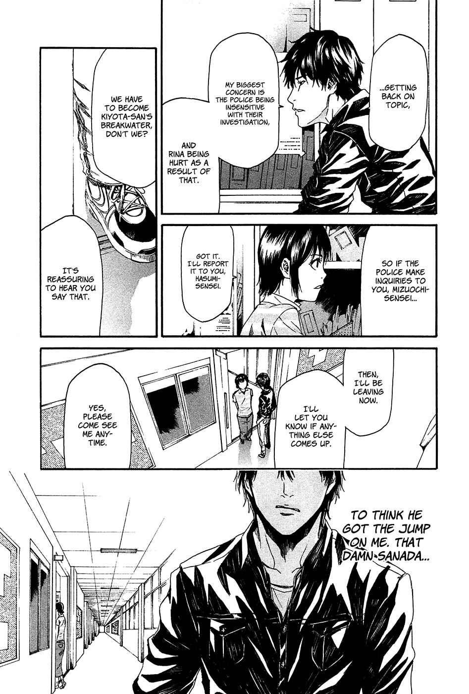 Page 27 Chapter 8 Aku no Kyouten