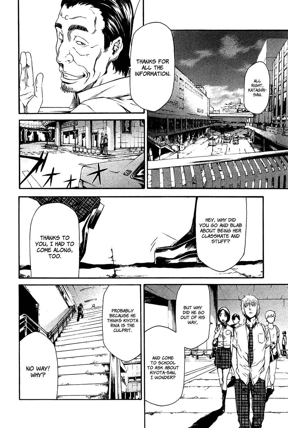 Page 32 Chapter 8 Aku no Kyouten