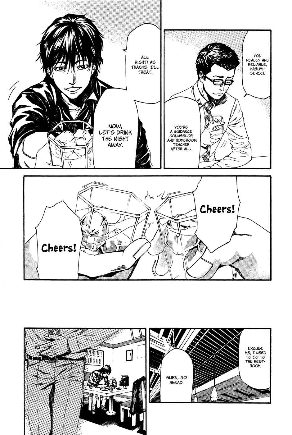 Page 43 Chapter 8 Aku no Kyouten