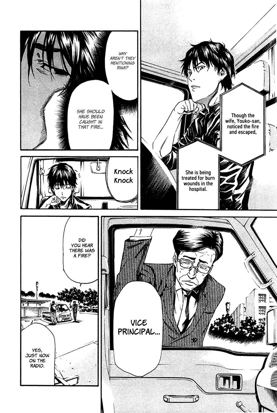 Page 5 Chapter 8 Aku no Kyouten