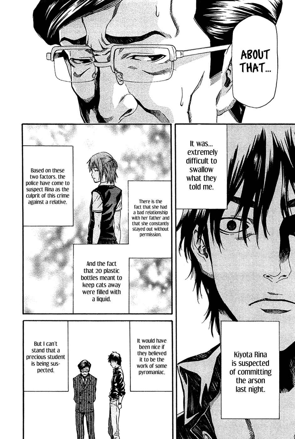 Page 7 Chapter 8 Aku no Kyouten