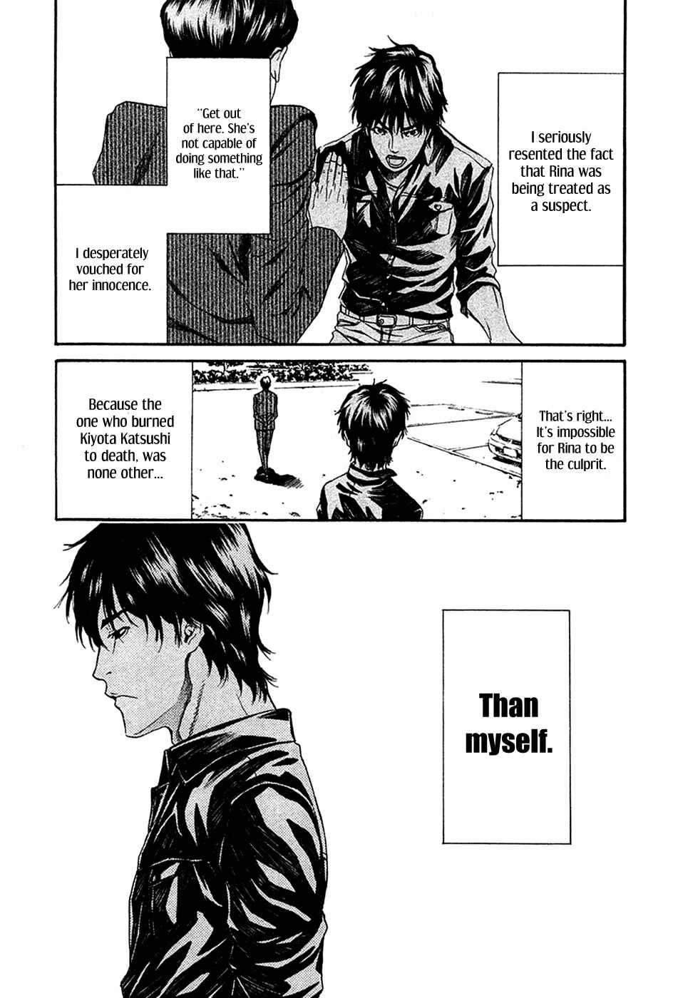 Page 8 Chapter 8 Aku no Kyouten