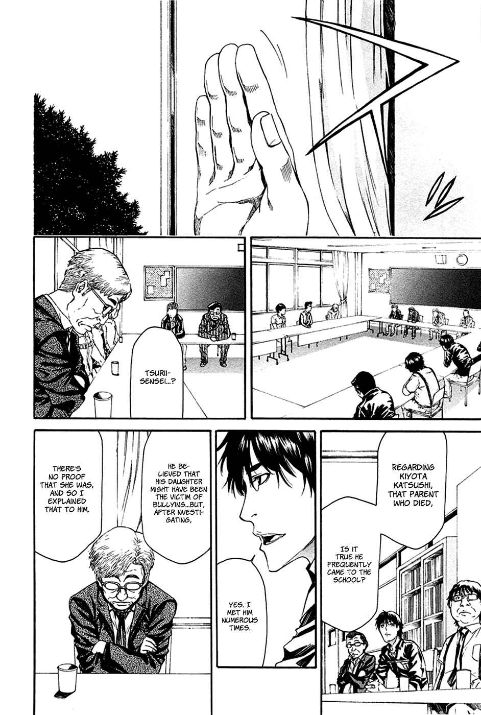 Page 9 Chapter 8 Aku no Kyouten