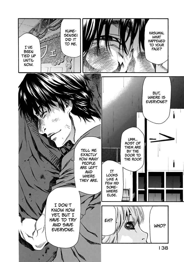 Page 11 Chapter 26 Aku no Kyouten