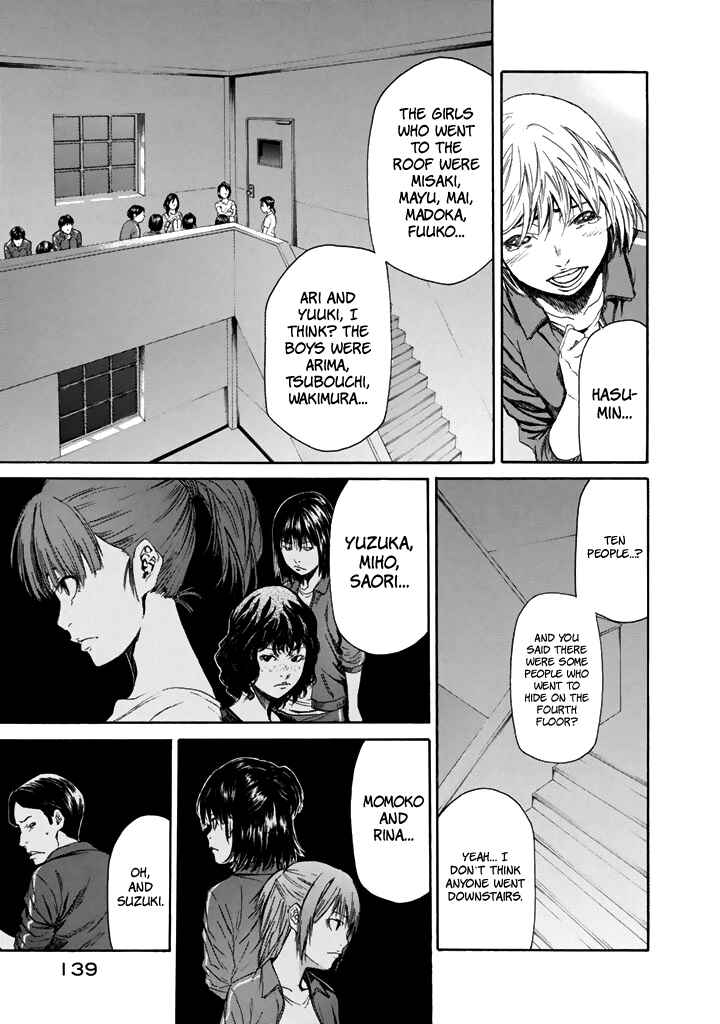 Page 12 Chapter 26 Aku no Kyouten