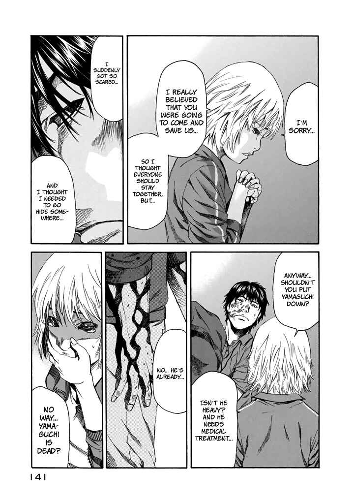 Page 14 Chapter 26 Aku no Kyouten