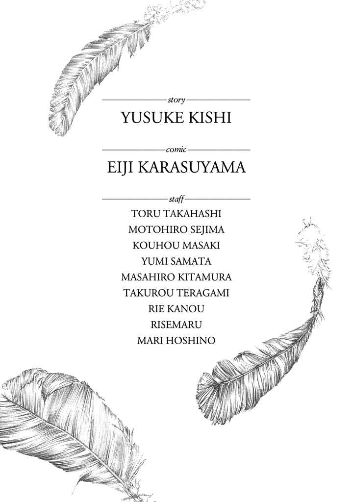 Page 45 Chapter 26 Aku no Kyouten