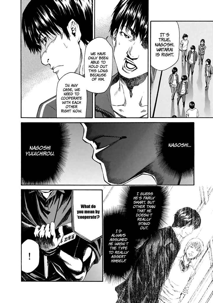 Page 5 Chapter 26 Aku no Kyouten