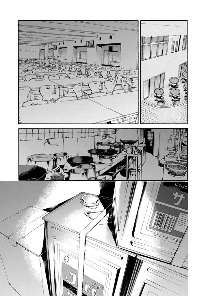 Page 8 Chapter 26 Aku no Kyouten