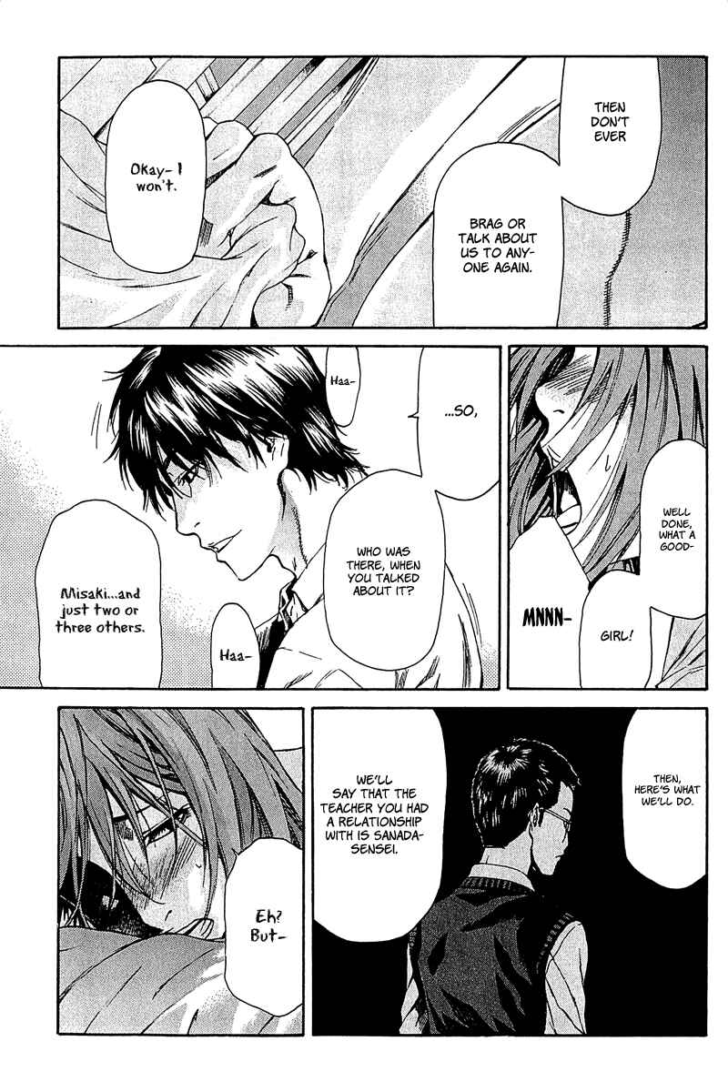 Page 19 Chapter 11 Aku no Kyouten