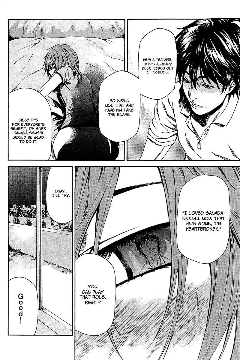 Page 20 Chapter 11 Aku no Kyouten