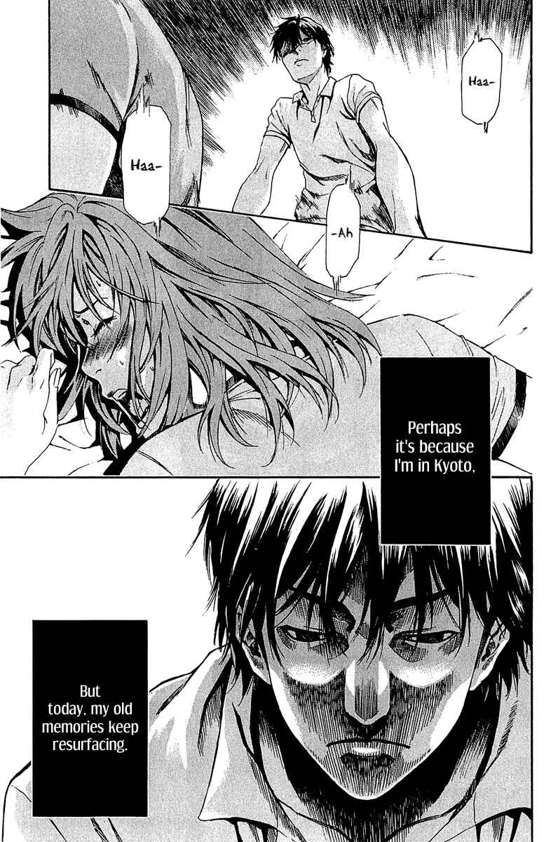 Page 21 Chapter 11 Aku no Kyouten