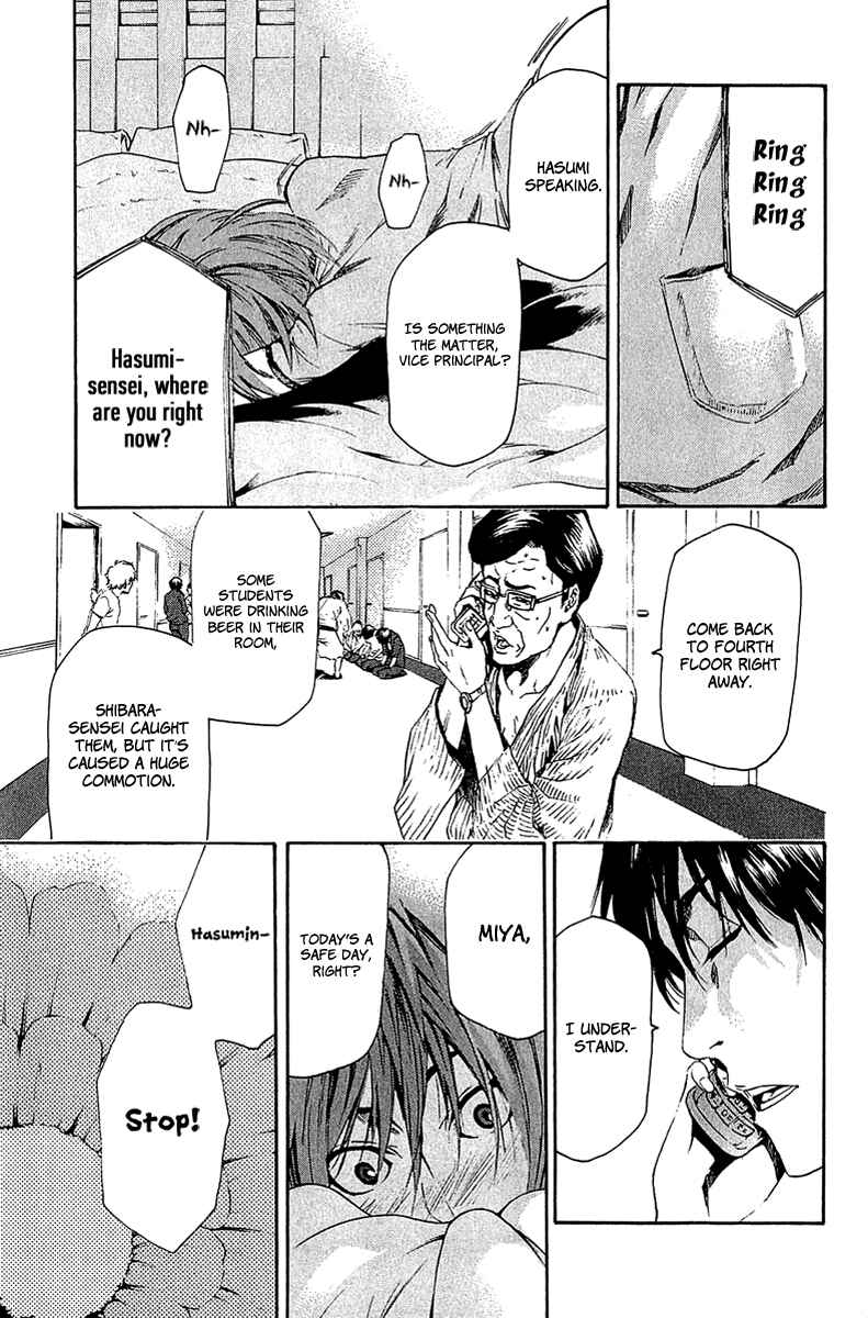 Page 42 Chapter 11 Aku no Kyouten