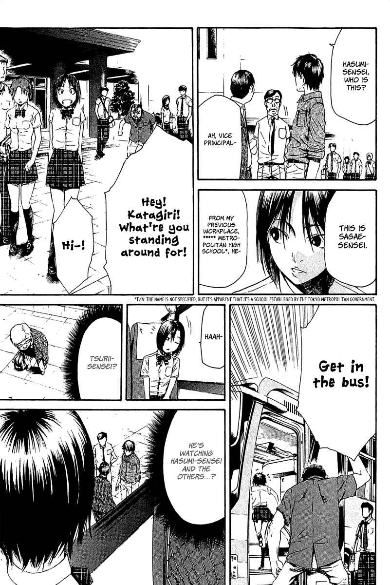 Page 48 Chapter 11 Aku no Kyouten