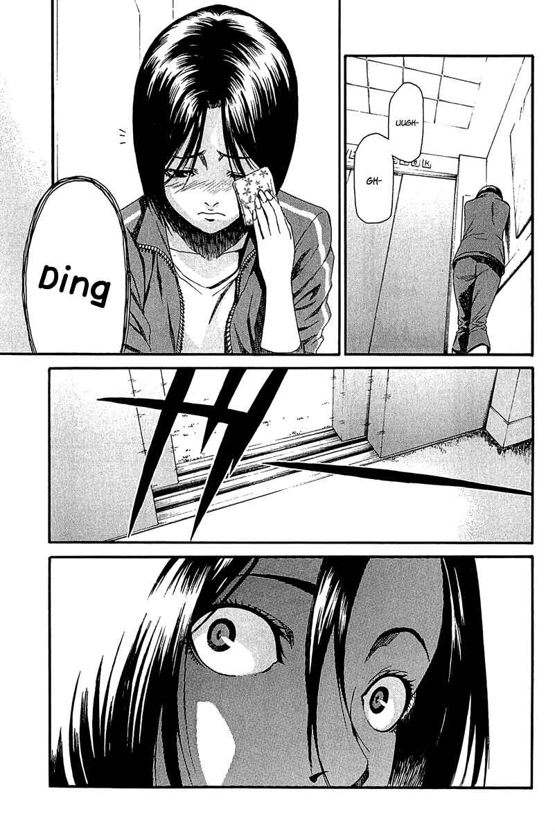 Page 7 Chapter 11 Aku no Kyouten