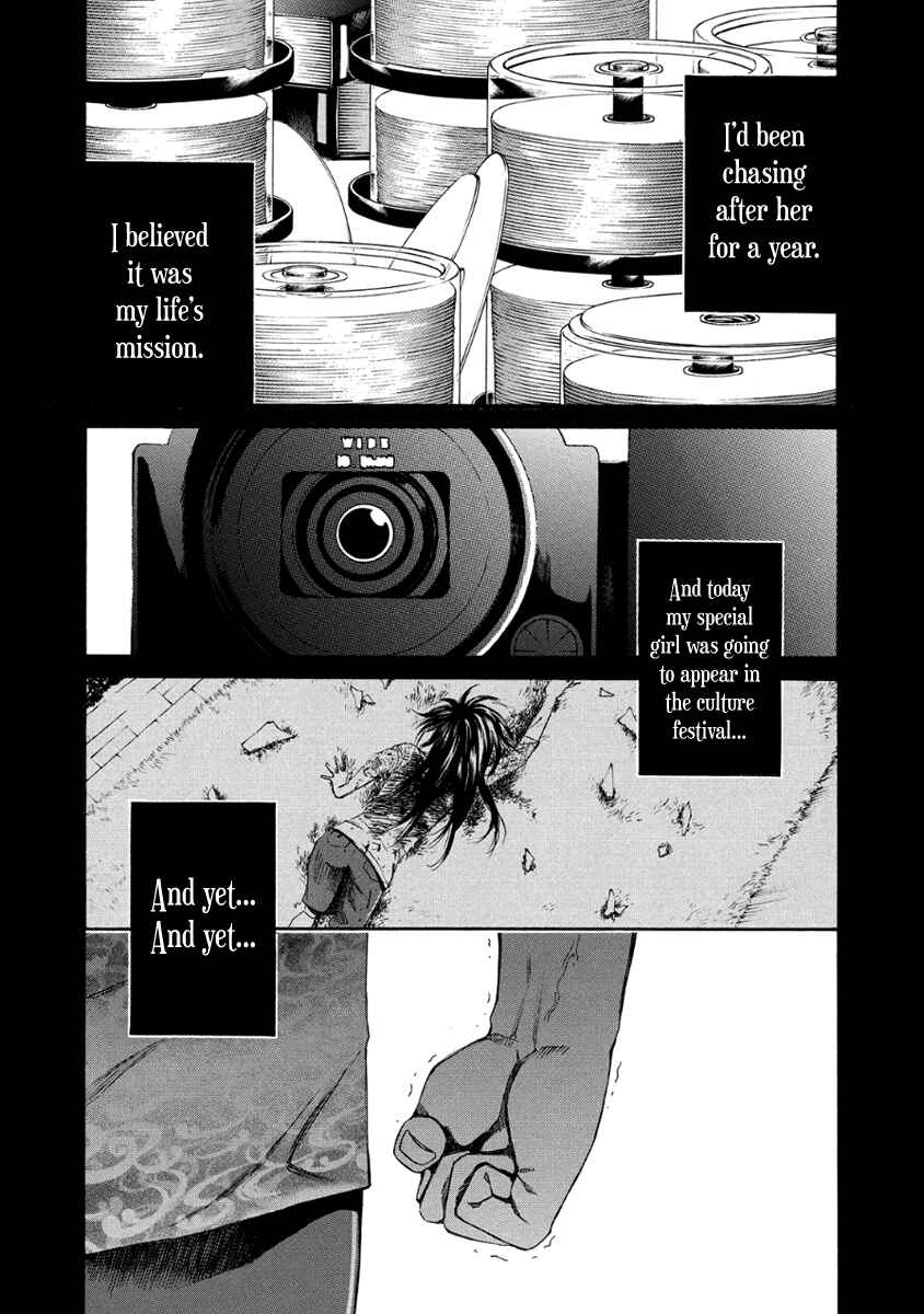 Page 10 Chapter 27 Aku no Kyouten
