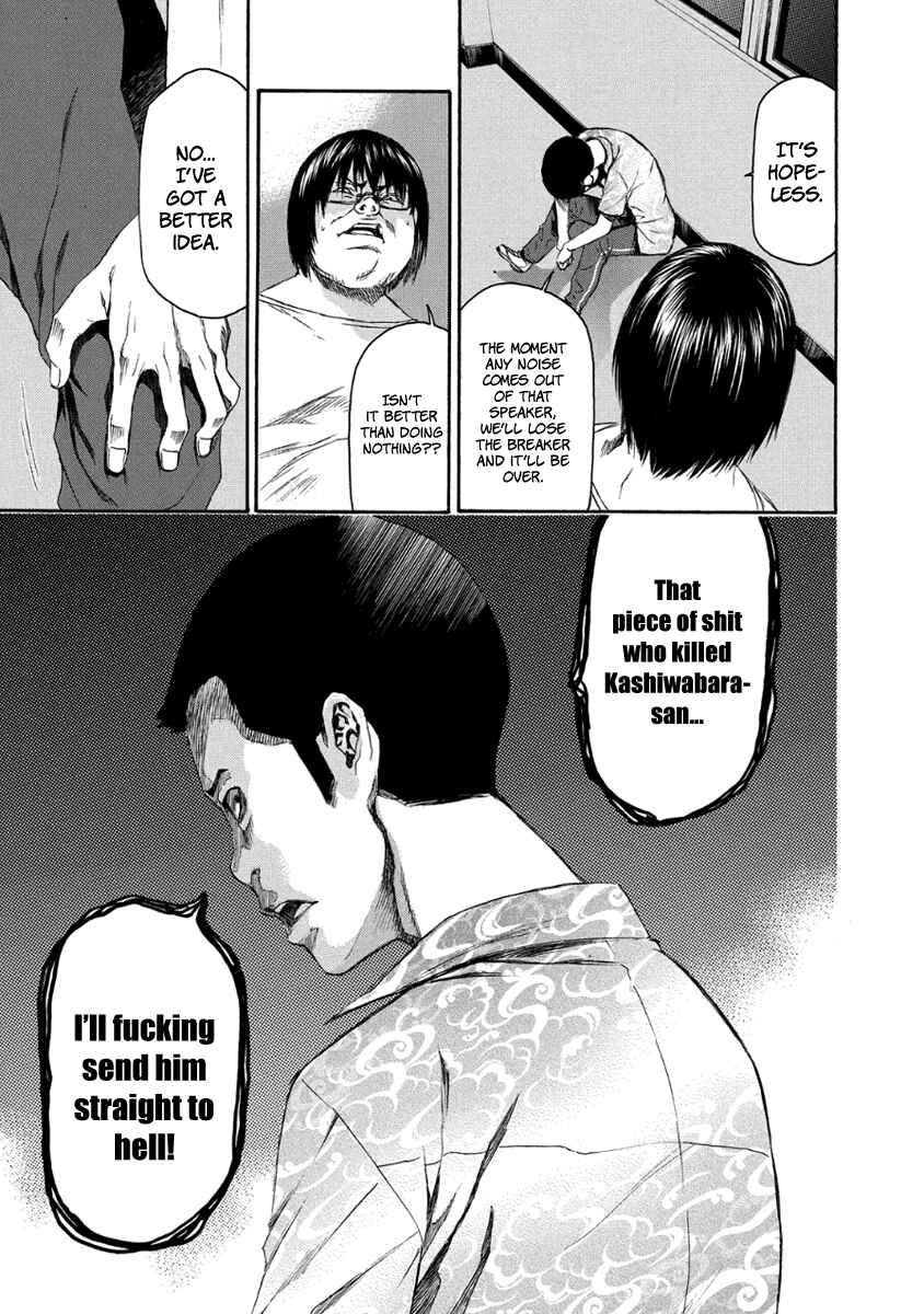 Page 12 Chapter 27 Aku no Kyouten
