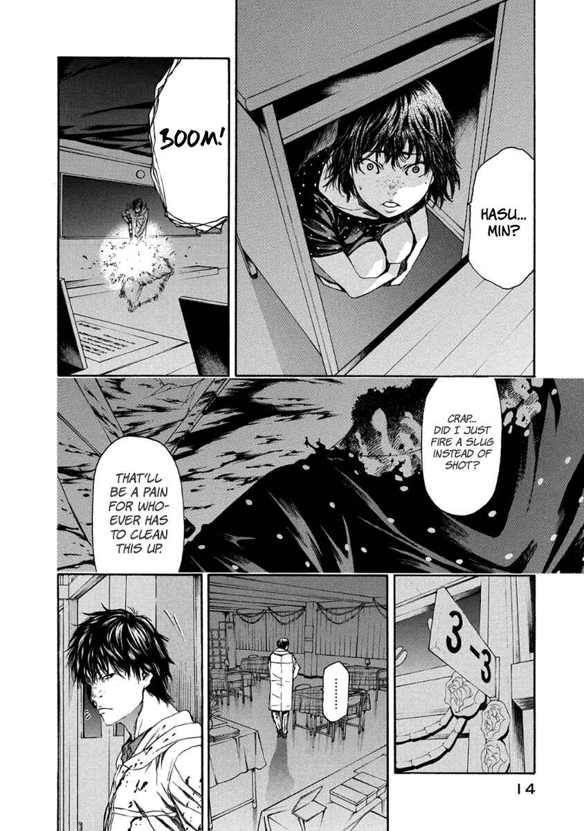 Page 15 Chapter 27 Aku no Kyouten