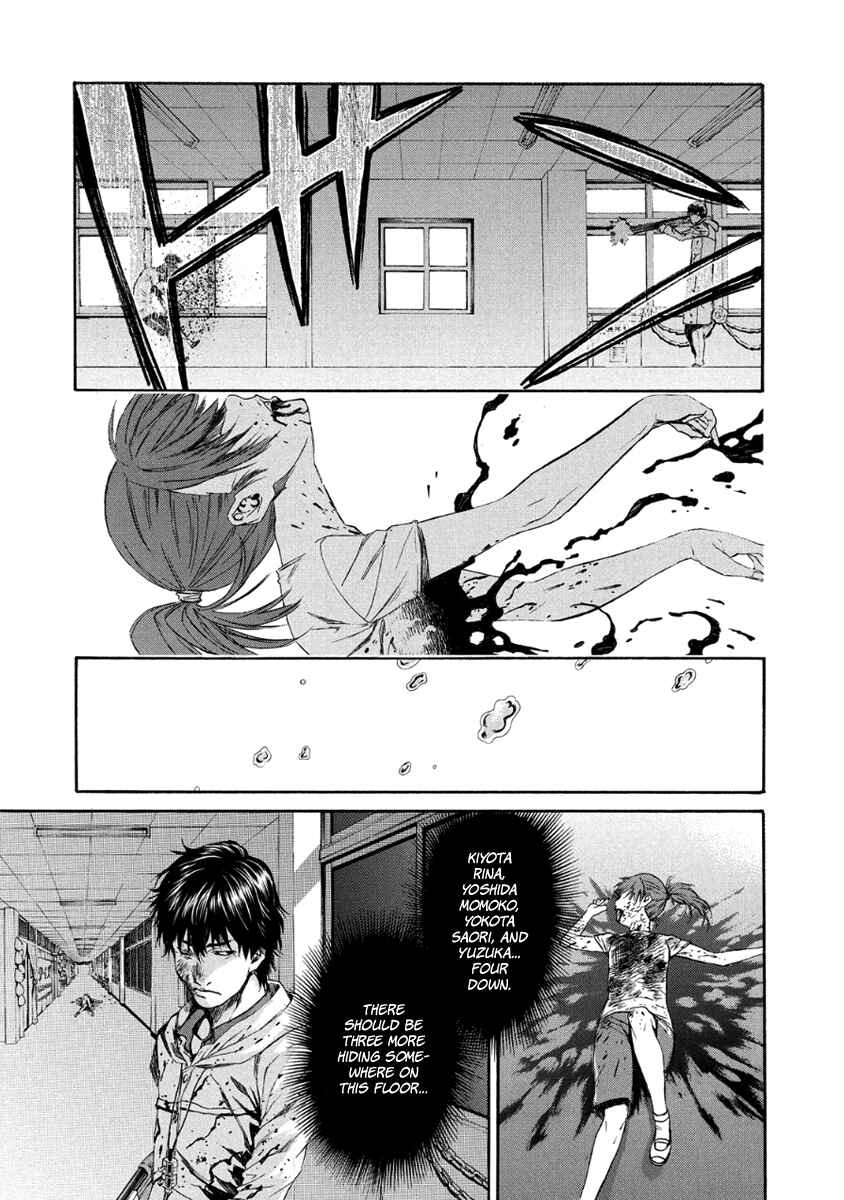 Page 18 Chapter 27 Aku no Kyouten