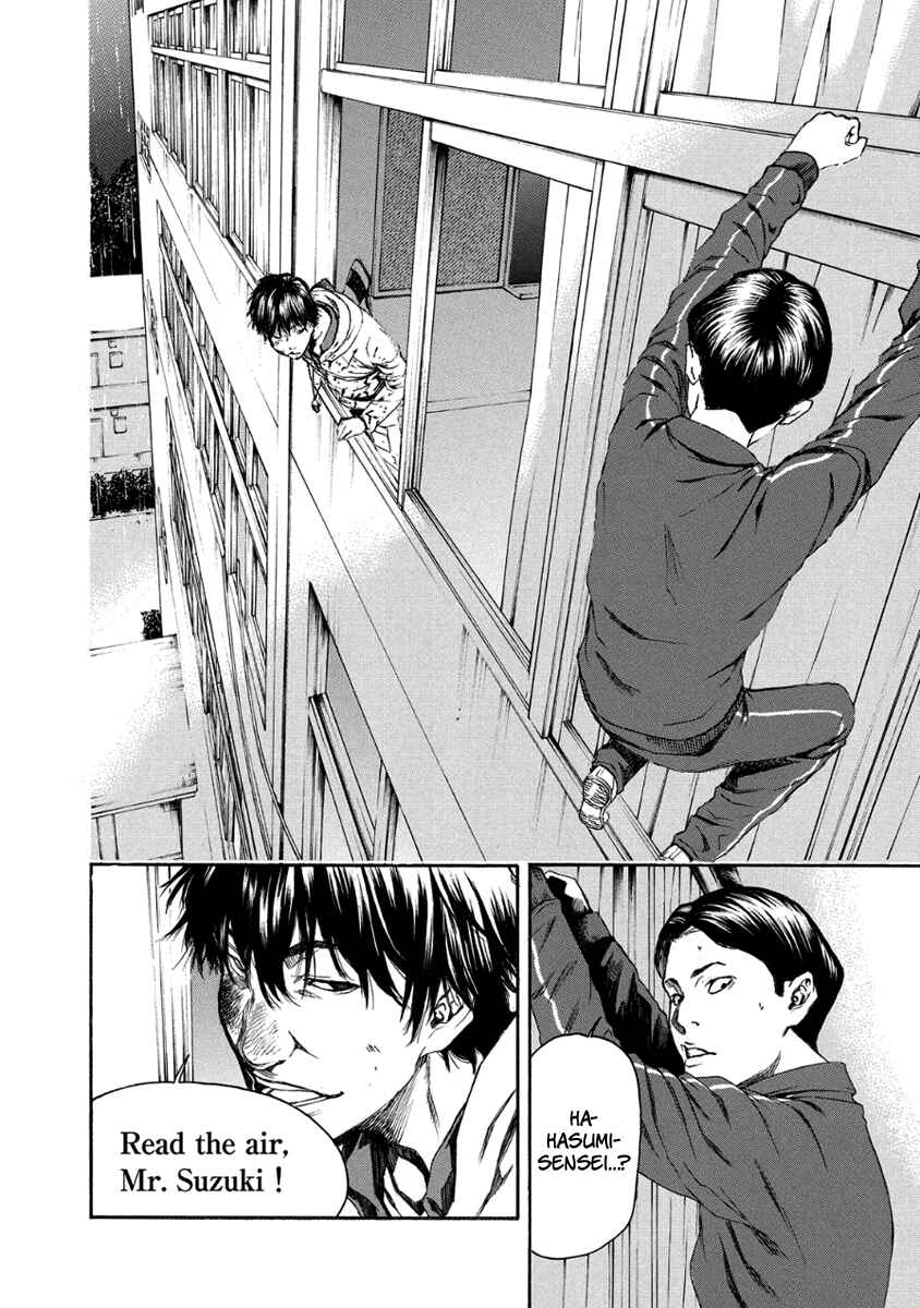 Page 21 Chapter 27 Aku no Kyouten