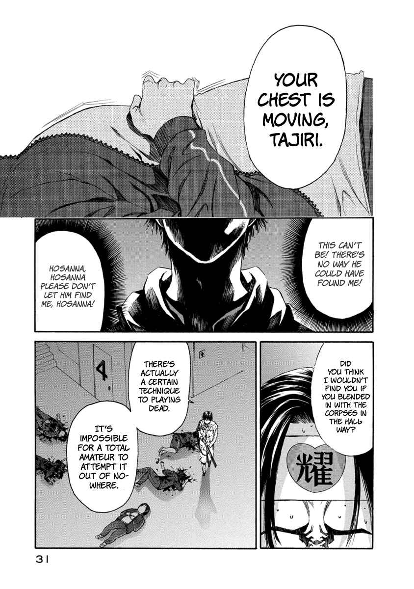 Page 32 Chapter 27 Aku no Kyouten