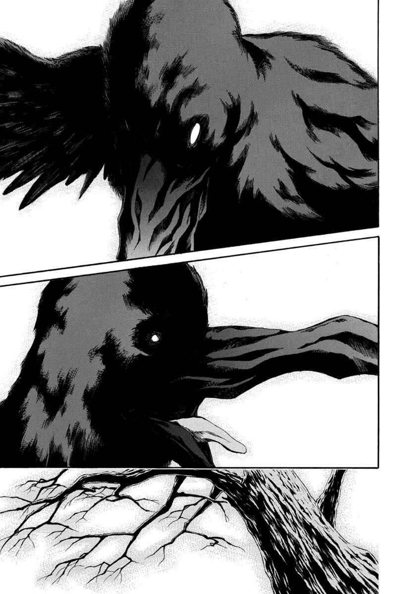 Page 36 Chapter 27 Aku no Kyouten