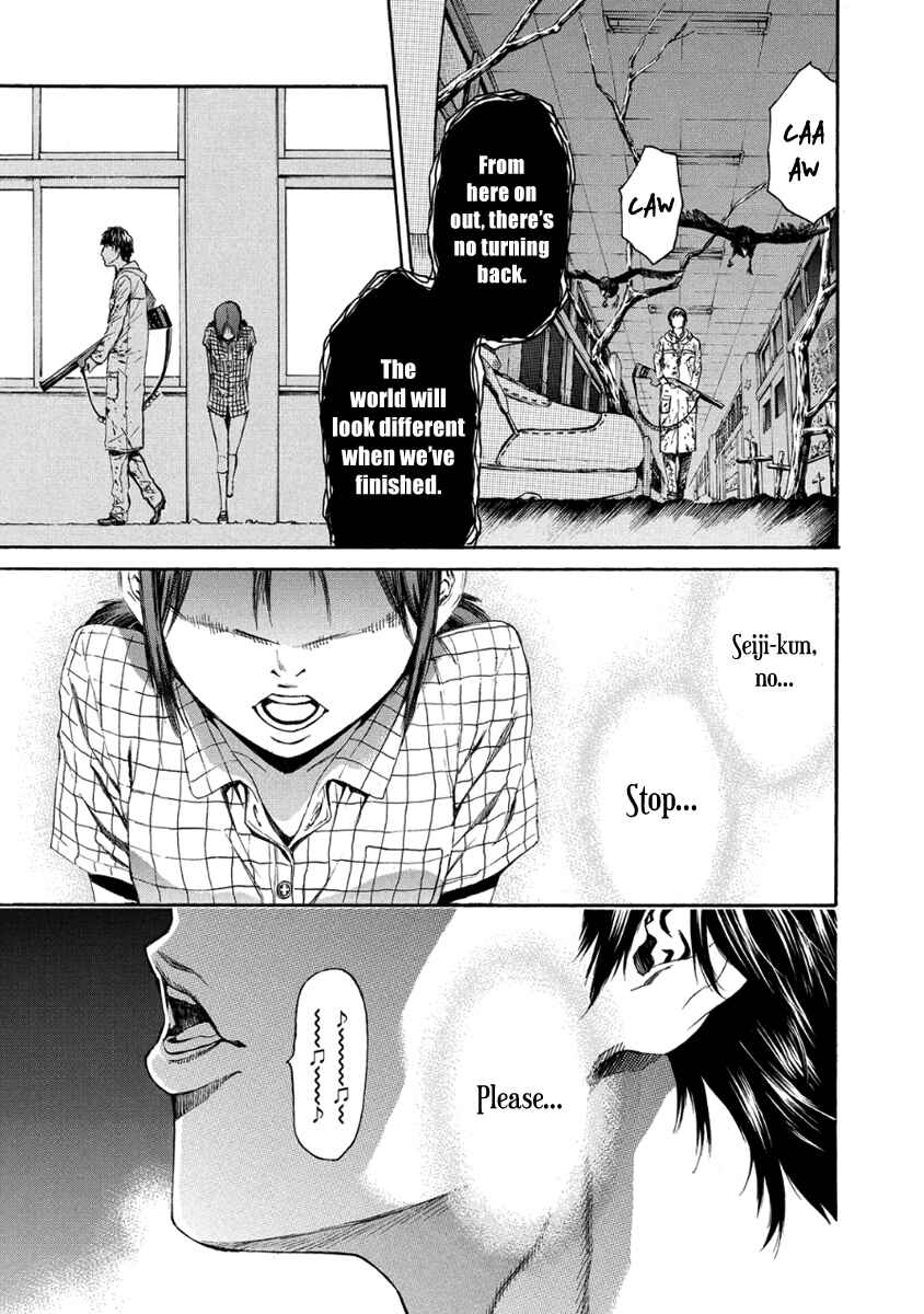 Page 41 Chapter 27 Aku no Kyouten