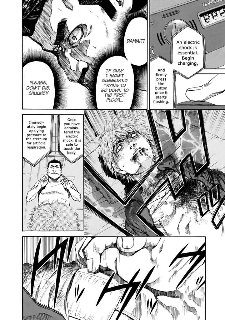 Page 11 Chapter 24 Aku no Kyouten