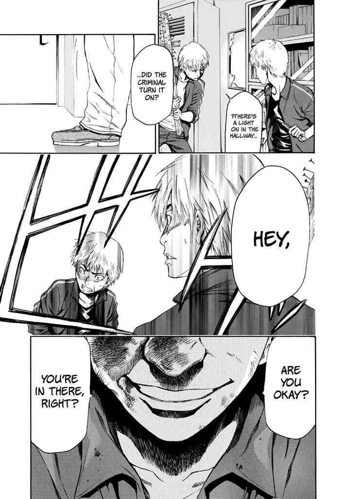 Page 12 Chapter 24 Aku no Kyouten
