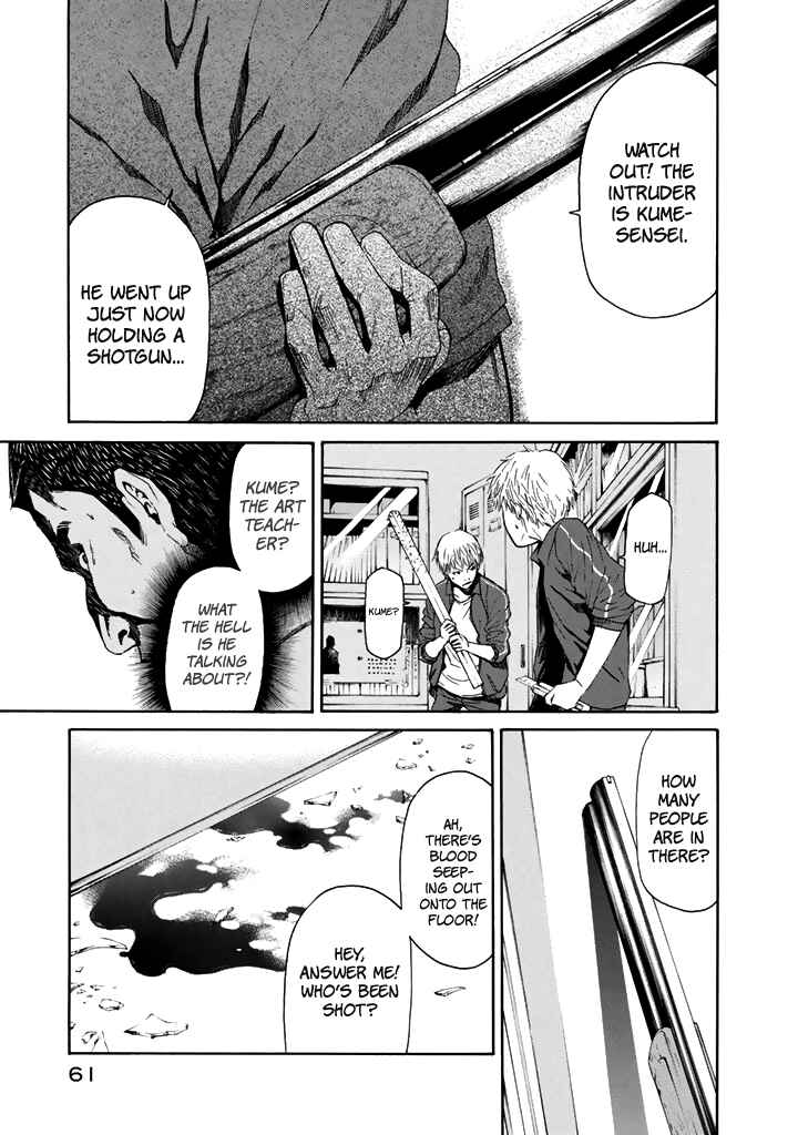 Page 14 Chapter 24 Aku no Kyouten