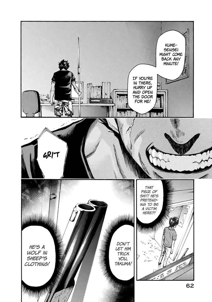 Page 15 Chapter 24 Aku no Kyouten