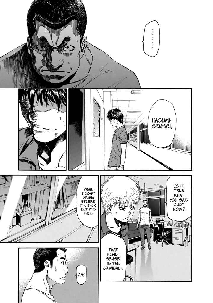 Page 16 Chapter 24 Aku no Kyouten