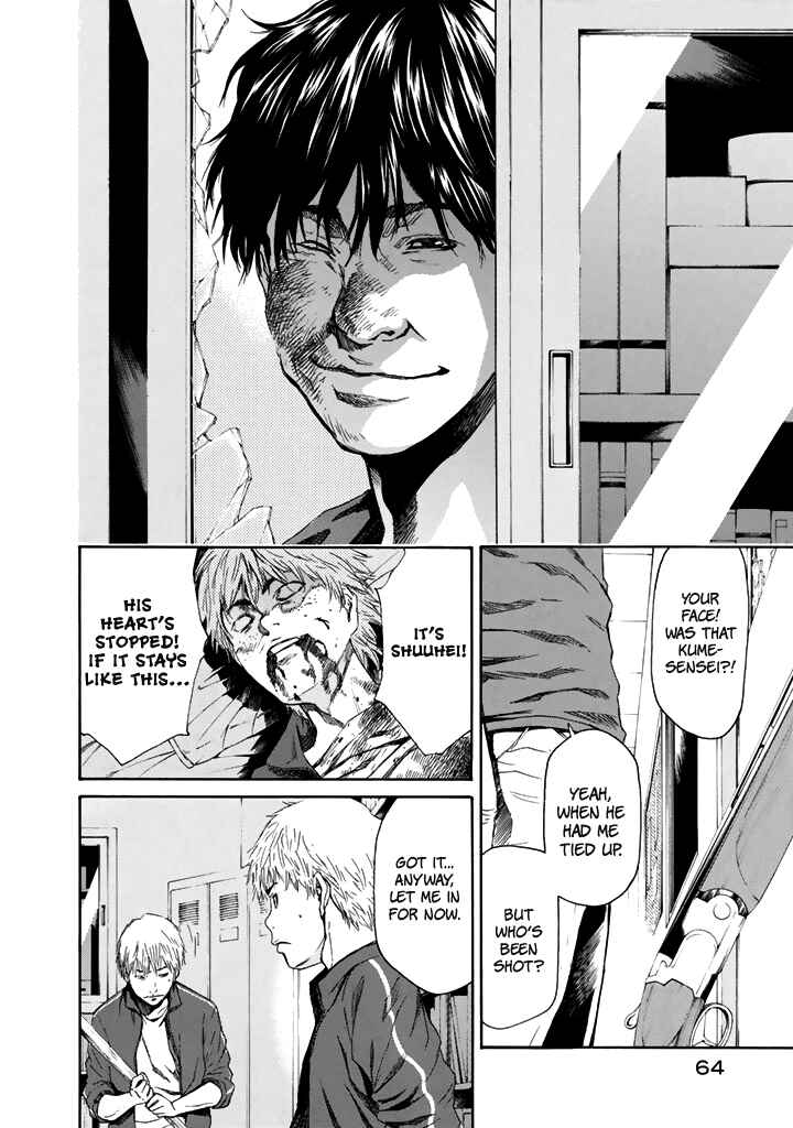 Page 17 Chapter 24 Aku no Kyouten