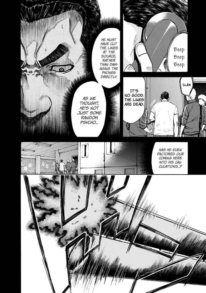 Page 3 Chapter 24 Aku no Kyouten
