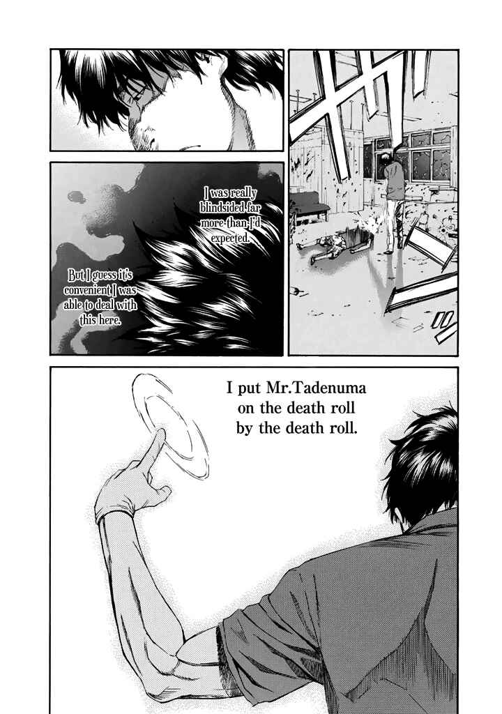 Page 35 Chapter 24 Aku no Kyouten